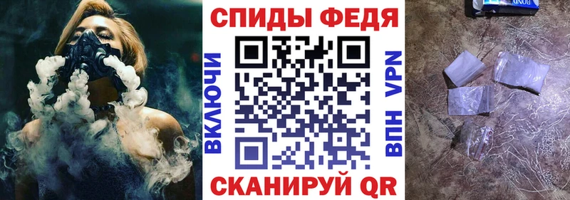 АМФ Premium  где можно купить   Морозовск 