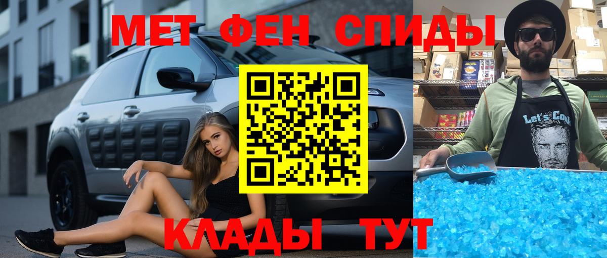 Морозовск  hydra tor  Вход с VPN  АМФЕТАМИН 97% 