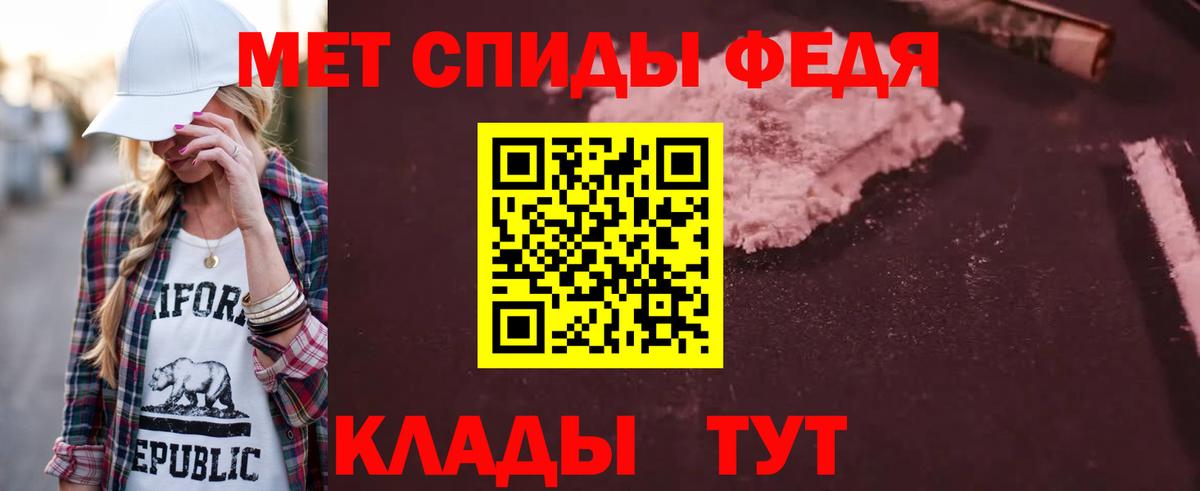 АМФ Розовый Морозовск