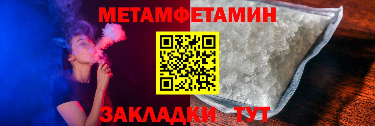 Amphetamine 98%  АМФ  даркнет как зайти  Морозовск 