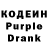 Codein Purple Drank park p
