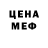 Кодеиновый сироп Lean Purple Drank Abbmi Abbmica