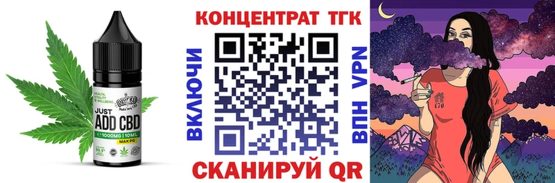 Печенье с ТГК конопля  хочу наркоту  Морозовск 