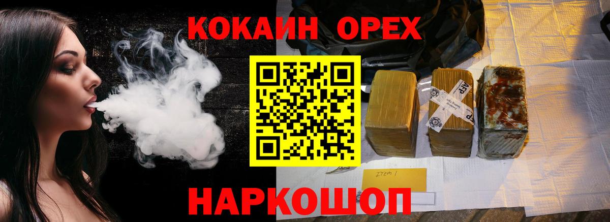 COCAIN 99%  Морозовск  Cocaine VHQ 