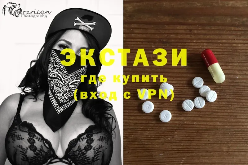 цена наркотик  Морозовск  Ecstasy Дубай 