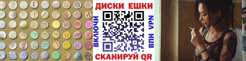 Экстази 300 mg Морозовск