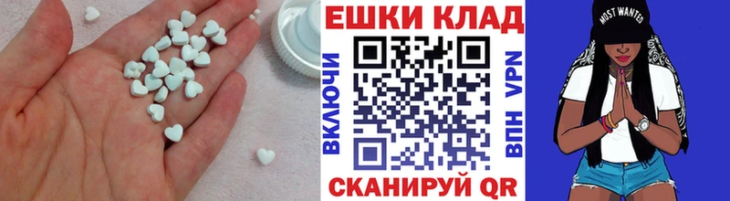 ЭКСТАЗИ Punisher  Морозовск 