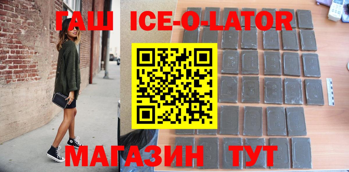 Морозовск  КОКАИН  Вход с VPN  ГАШ  ГАШ  Марихуана  Меф   Альфа ПВП СК  