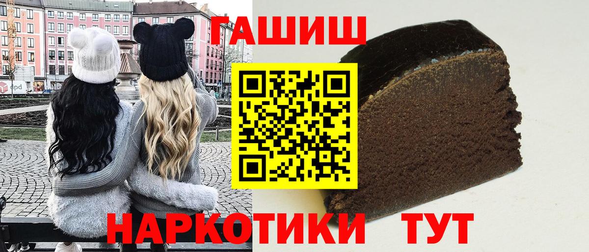 ГАШ  Морозовск  Гашиш AMNESIA HAZE 