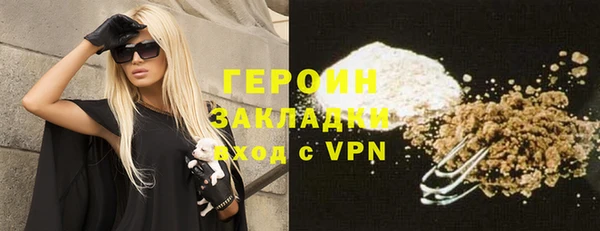 гашик Навашино