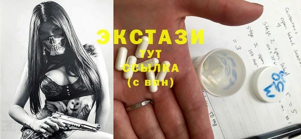 стафф Наволоки