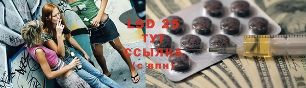 синтетический гашиш Нефтекумск