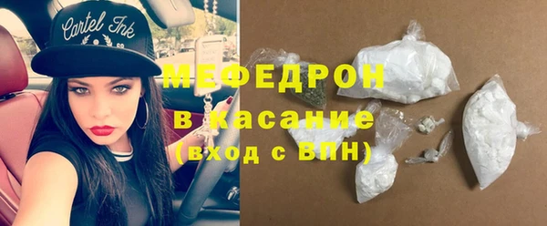 стафф Наволоки