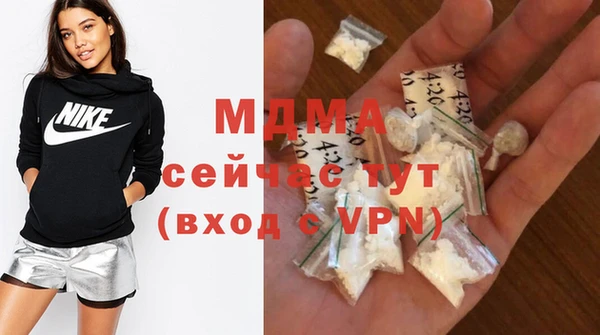 COCAINE Нефтегорск