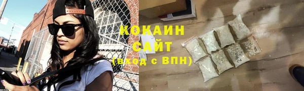 COCAINE Нефтегорск