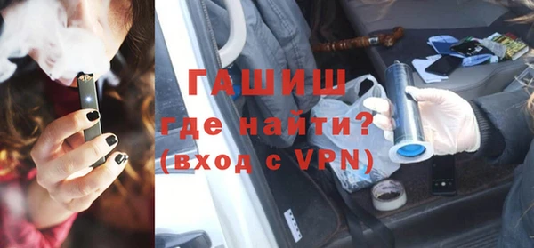 COCAINE Нефтегорск