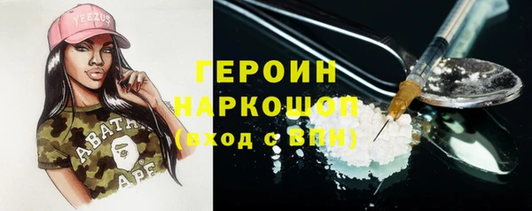 синтетический гашиш Нефтекумск