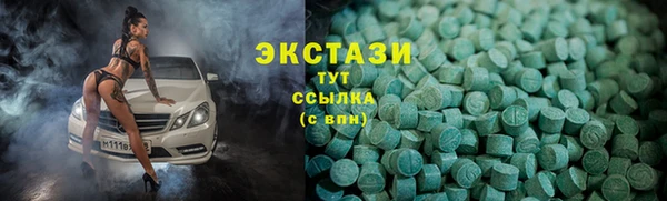 синтетический гашиш Нефтекумск