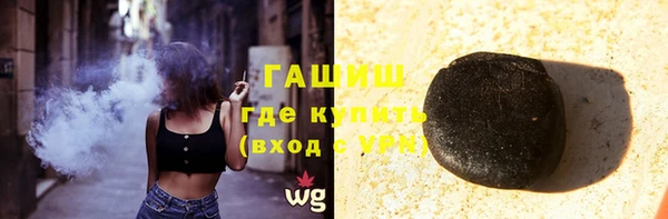 COCAINE Нефтегорск