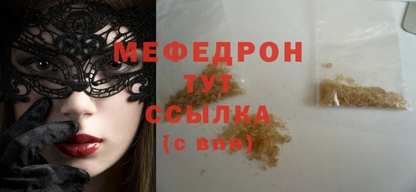 MESCALINE Надым