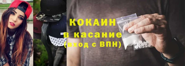COCAINE Нефтегорск
