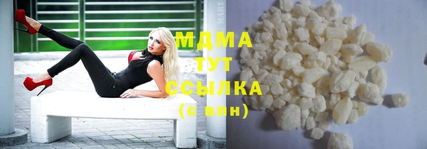 COCAINE Нефтегорск