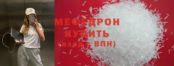 синтетический гашиш Нефтекумск