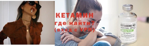 MESCALINE Надым