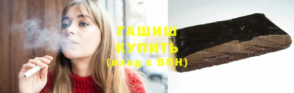 гашик Навашино