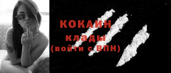 MESCALINE Надым