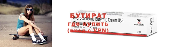 синтетический гашиш Нефтекумск
