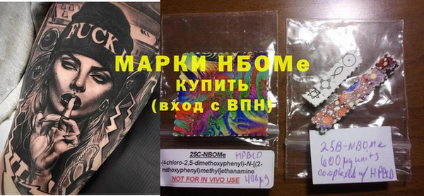 стафф Наволоки