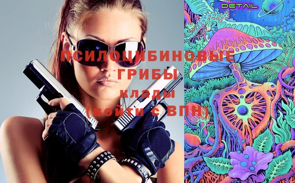 стафф Наволоки