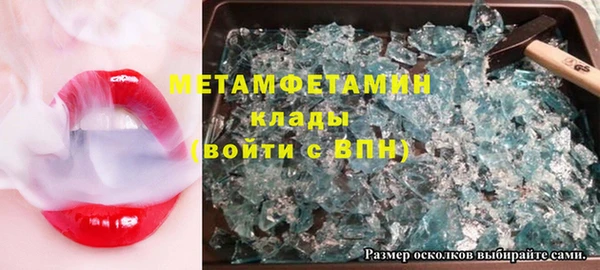 MESCALINE Надым