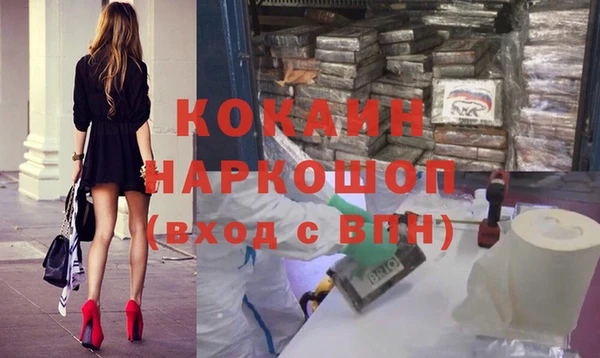 гашик Навашино