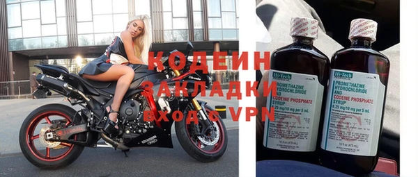COCAINE Нефтегорск