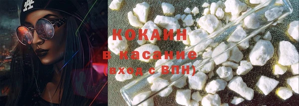 COCAINE Гусиноозёрск