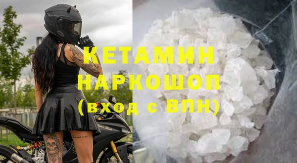 MESCALINE Надым