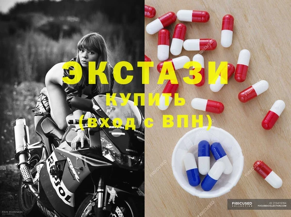 стафф Наволоки