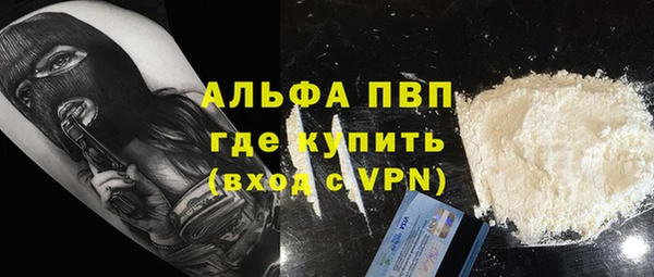 mdma Анива