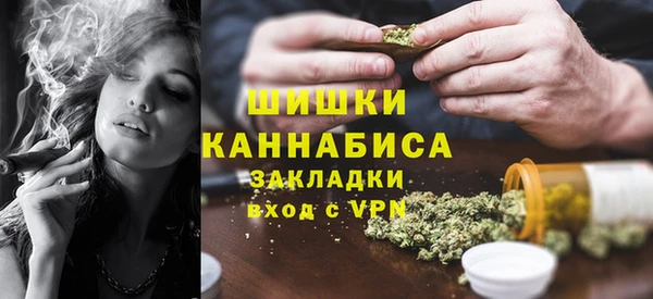 синтетический гашиш Нефтекумск