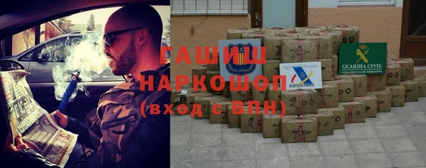 COCAINE Нефтегорск