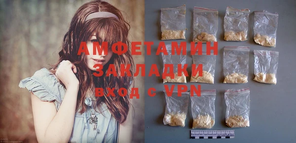 стафф Наволоки