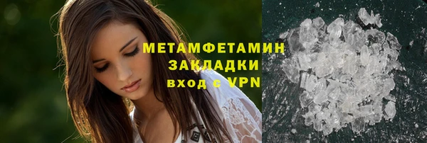 стафф Наволоки