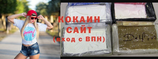 стафф Наволоки