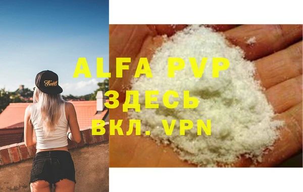 таблы Апатиты