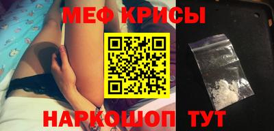 гидра Комсомольск-на-Амуре
