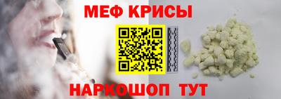 гидра Комсомольск-на-Амуре