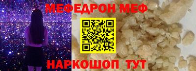 синтетический гашиш Гай