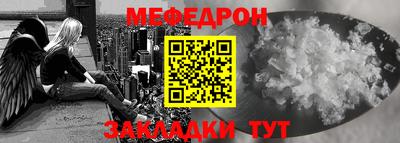 гидра Комсомольск-на-Амуре